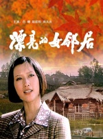 色狠狠一区二区